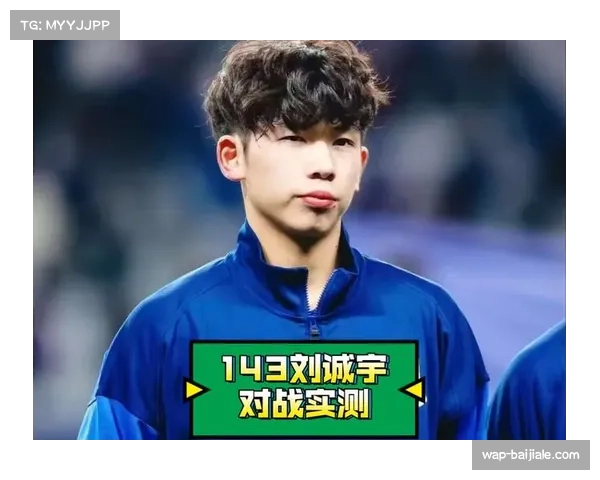 上海申花刘诚宇有限时间内攻入5球 展现高效得分潜力 上海申花刘诚宇有限时间内攻入5球 展现高效得分潜力